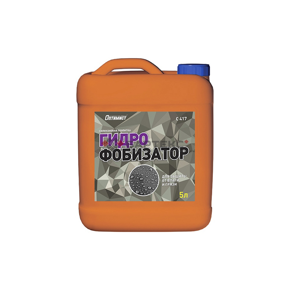 Купить силиконовая пропитка Аквафобизатор в Вологде | Профессионльная пропитка для защиты от влаги и грязи | Бартекс Вологда